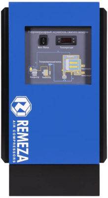Осушитель рефрижераторный Remeza RFD 36