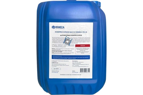 Компрессорное масло Remeza VDL 46, полусинтетическое, 20 л. Remeza 1577777