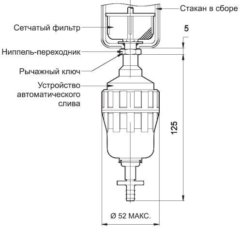004D Слив автоматический (внутренний) Remeza 004D Слив автоматический (внутренний)