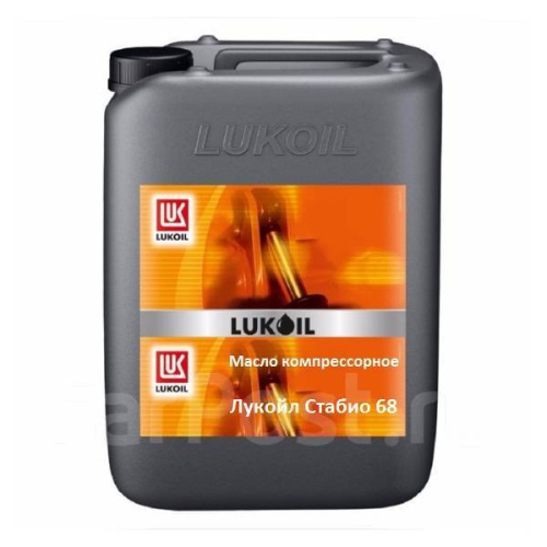 Масло для винтовых компрессоров Лукойл Стабио 68 (20 л) Remeza 